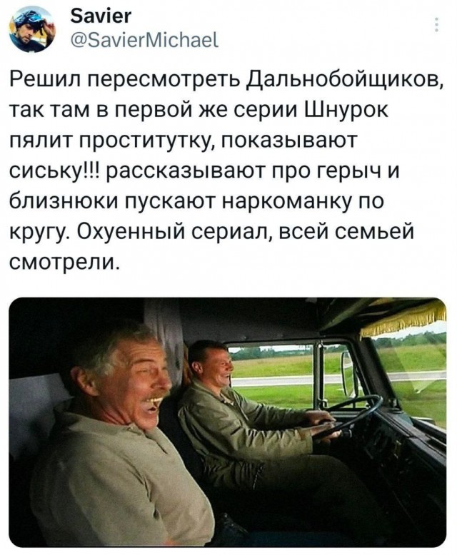 Картинки. Хвиттер и прочее