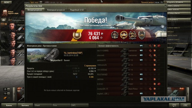 Wargaming 10