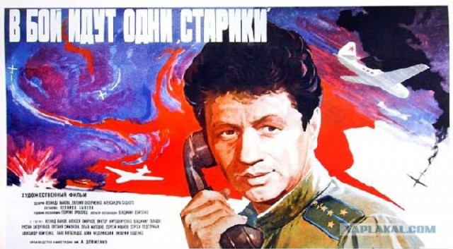 Афиши советских художников