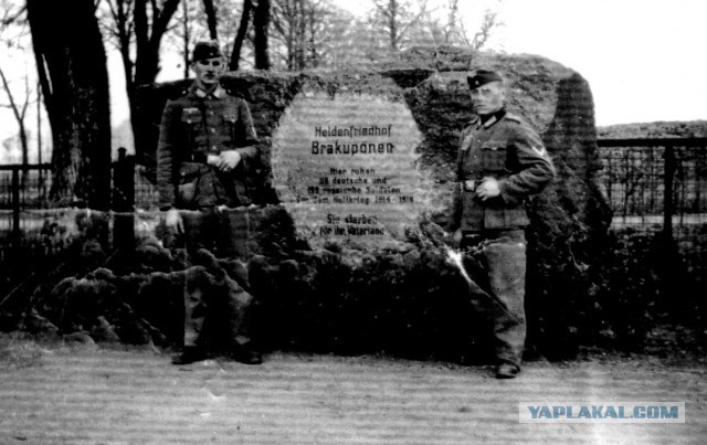 Западная Германия. Захоронение советских граждан