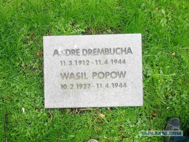 Западная Германия. Захоронение советских граждан