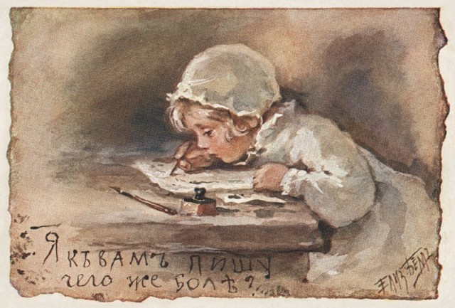 Записка от коллеги