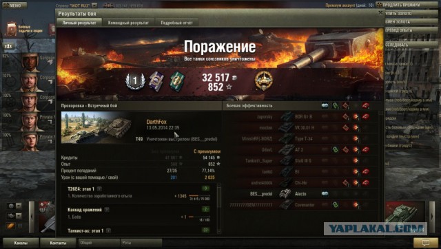 Wargaming 11