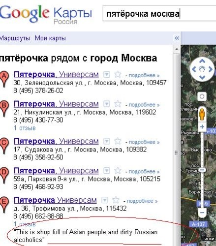 Эх пятерочка, ой да матушка!