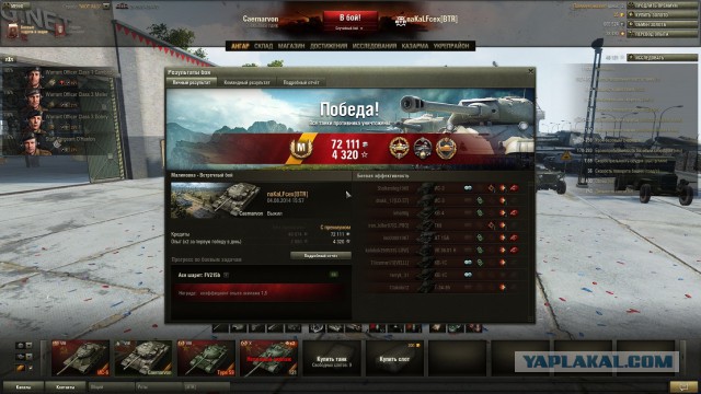 Wargaming 13