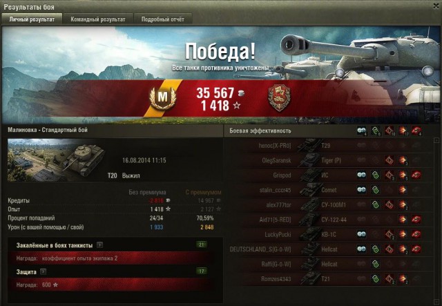 Wargaming 13