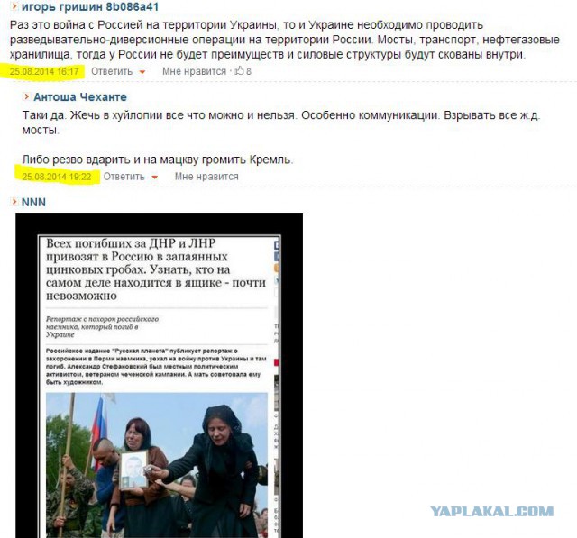 Вот это поворот ! Очередное высказывание Меркель