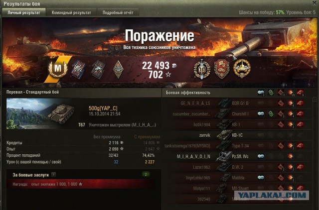 Wargaming 15