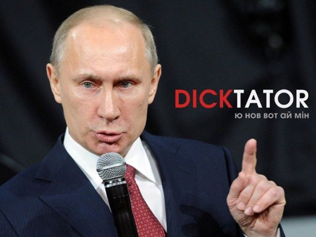 Спасая Украину, Евросоюз