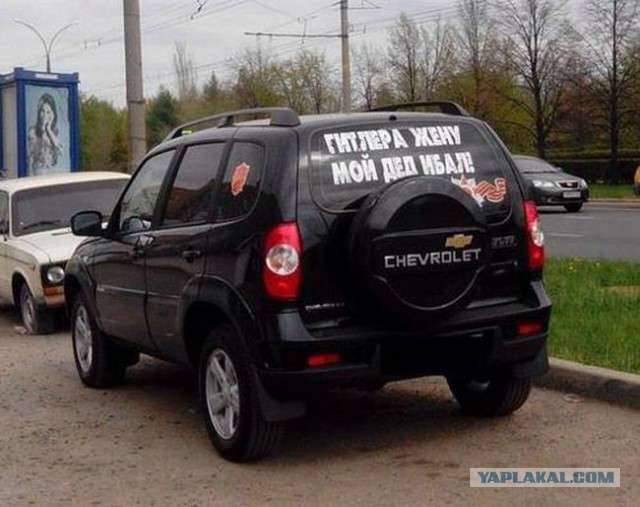 Надписи на авто