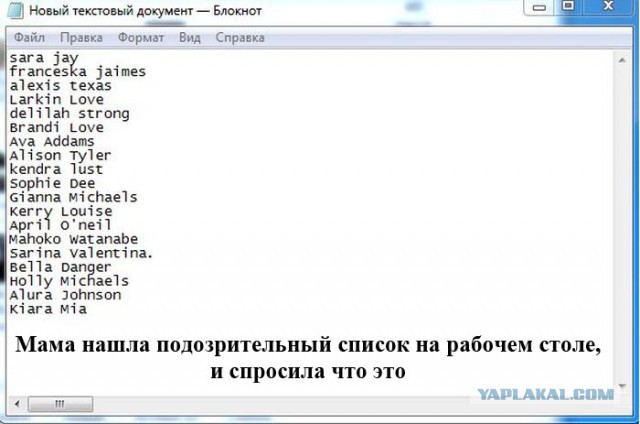 Смешные комментарии 18.01.2015