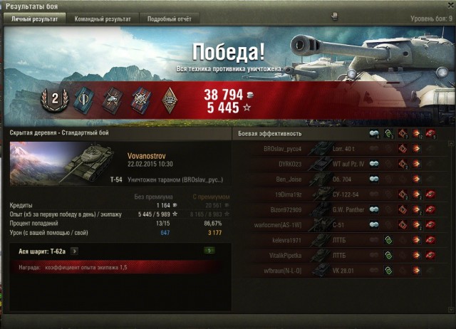 Wargaming 19