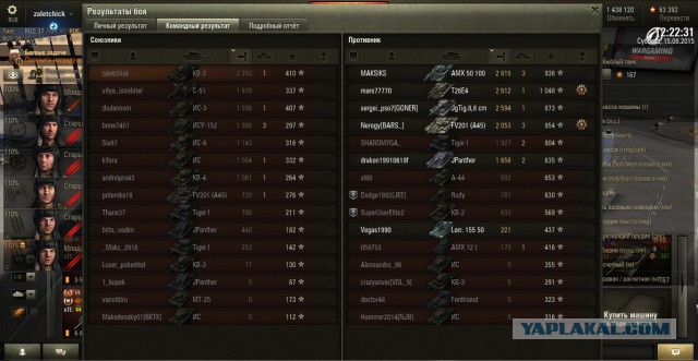 Wargaming 26