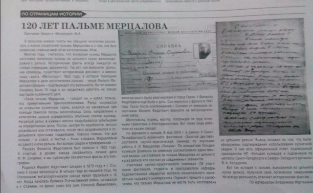 Перемирие кончилось, едва начавшись. Часть 13
