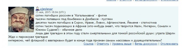 Их нравы