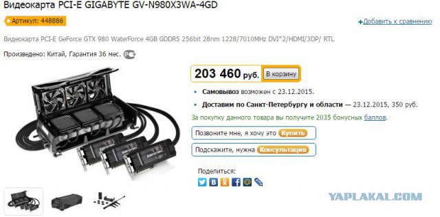 Скриншоты нового Doom'a