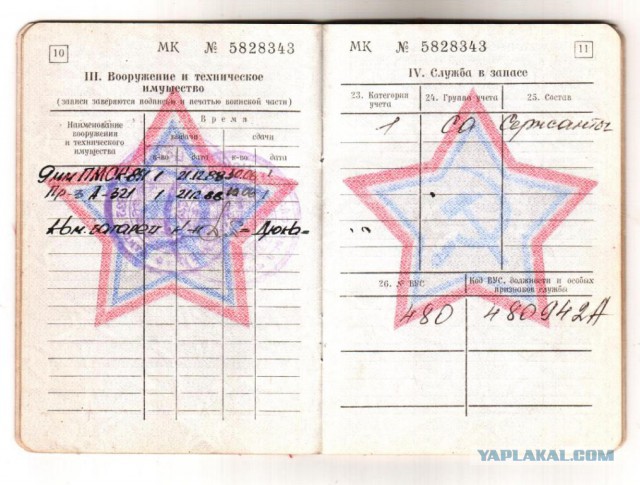 Плоский, как мобильник!