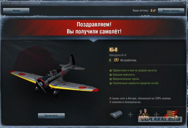 Wargaming 31