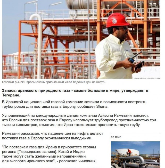 Что там с нефтью?