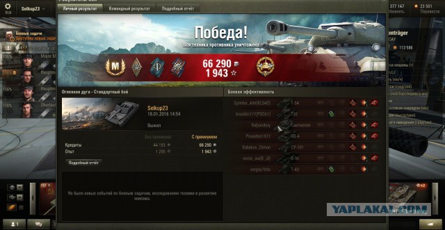 Wargaming 31