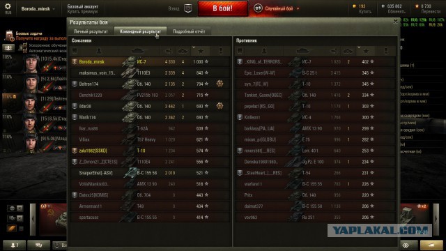 Wargaming 31