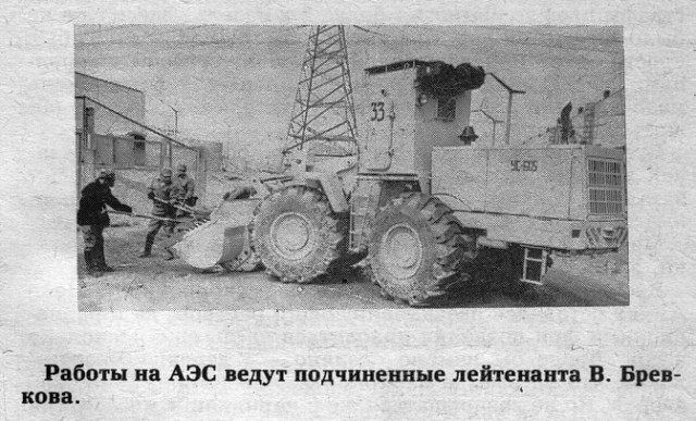Техника Чернобыля:  БТР и БРДМ
