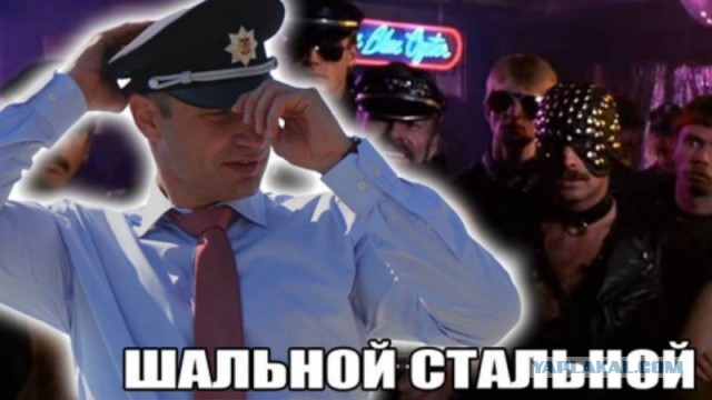 В Украине создадут полицейскую академию