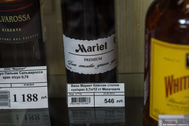 Поддельный Дагестан
