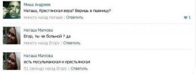 Картинки всяко-разные