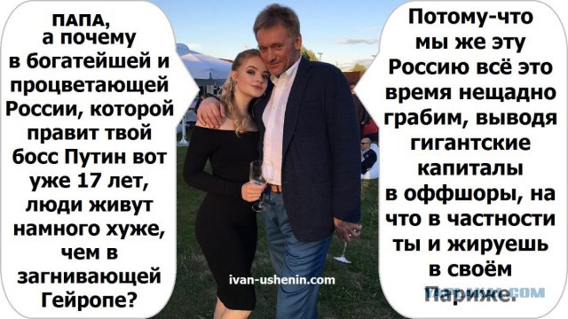 Госдума поддержала освобождение от налогов попавших под санкции граждан