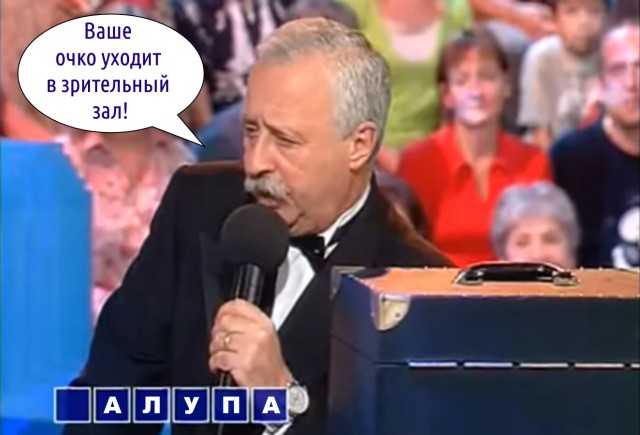 Команда знатоков на «Что? Где? Когда?» проиграли всухую со счетом 0:6