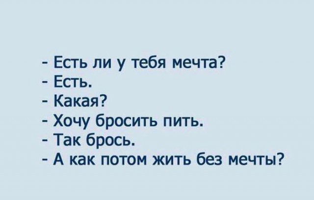 Ложь об алкоголе, в которую все верят.