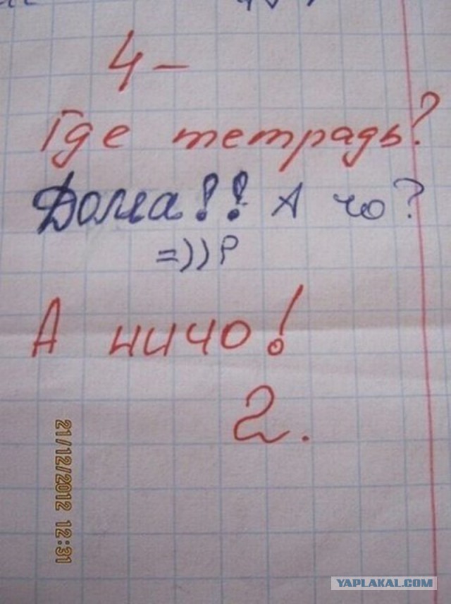 Скоро в школу!