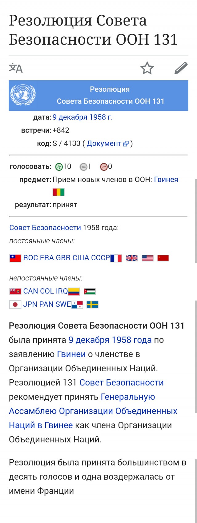 Синайский танковый разгром