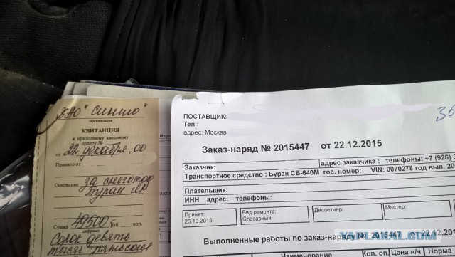 «Русская механика» изготовила первую партию снегоходов «Буран Лидер»