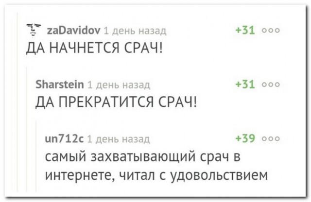 Подборка интересных и веселых картинок