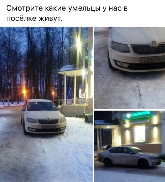 Многодетная мать и парковка на тротуаре - "все можно" что ли?