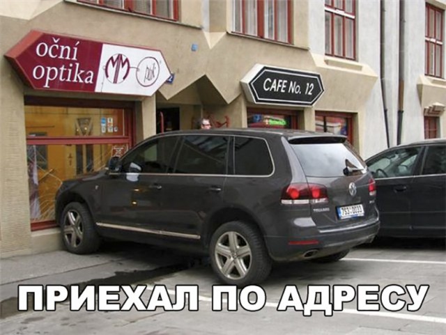 Эй, стахановец, заканчивай работу, погнали отдыхать!