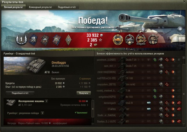 Wargaming 52