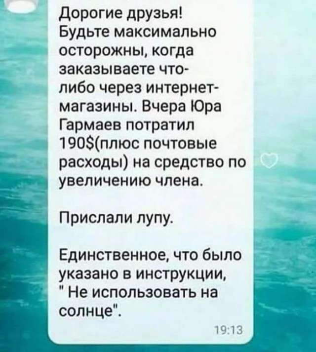 Фотовитамины