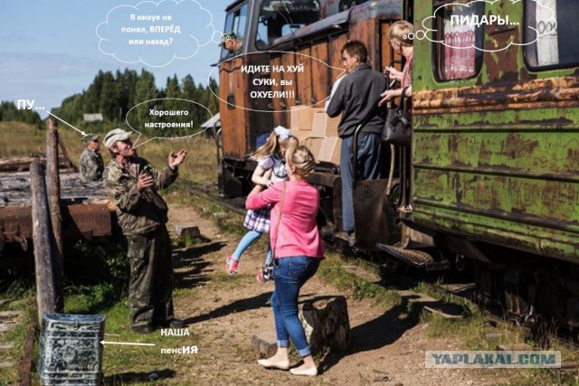 Ба! Знакомые все лица... в правительстве