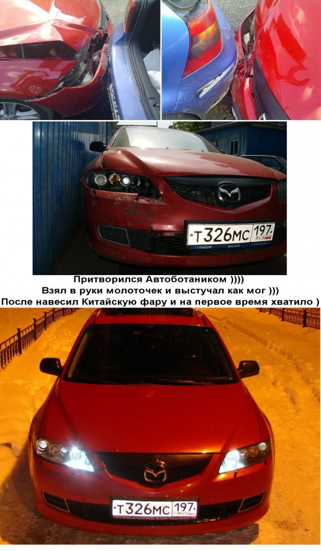 Груда метаЛЛа из Гранд витаРРа