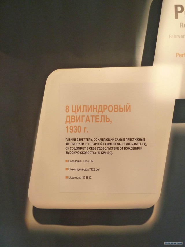 Открытие трассы Moscow Raceway