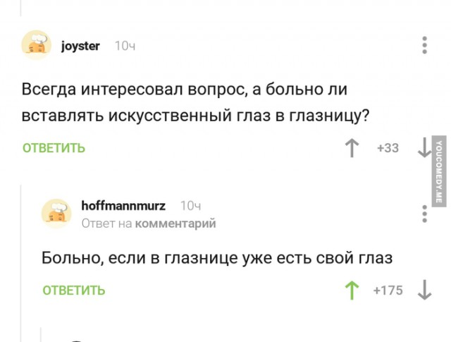 Прикольные комментарии и высказывания из Сети
