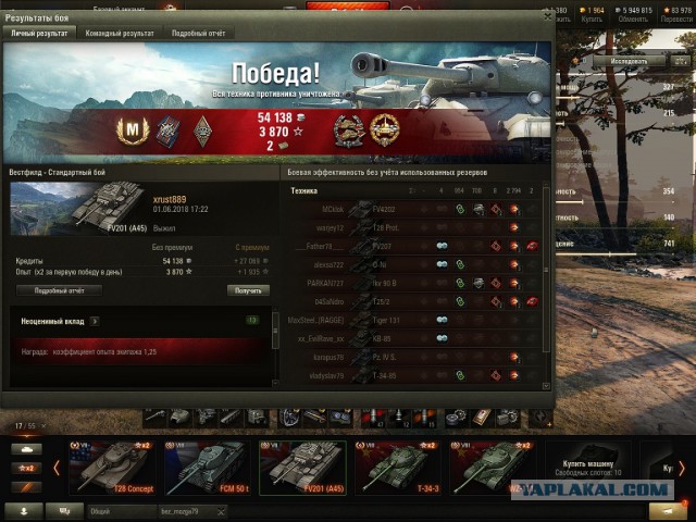 Wargaming 53