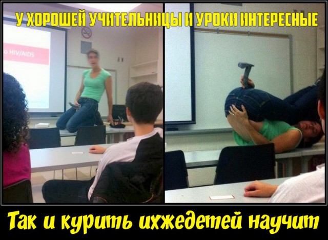 Учительницы вступились за уволенную коллегу, запустив флешмоб с откровенными фото