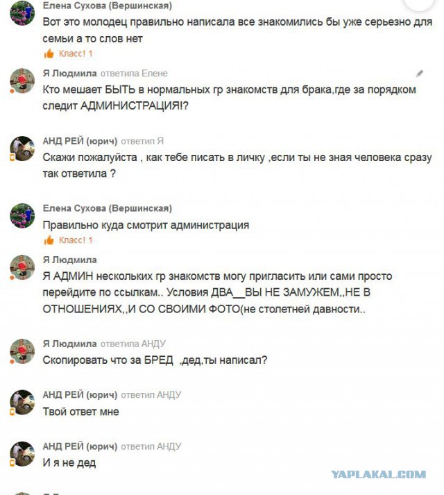 Картинки из интернетов