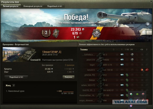 Wargaming 54