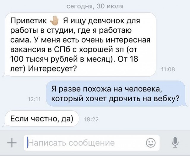 Смешные комментарии из социальных сетей 03.08.2018