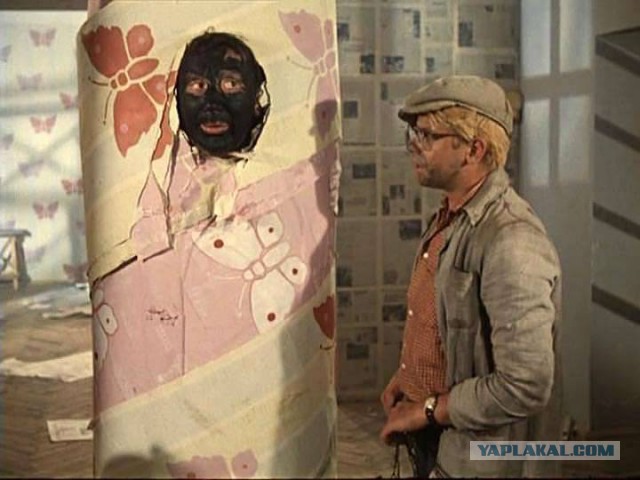 Учётная карточка тунеядца, СССР, 1970-е